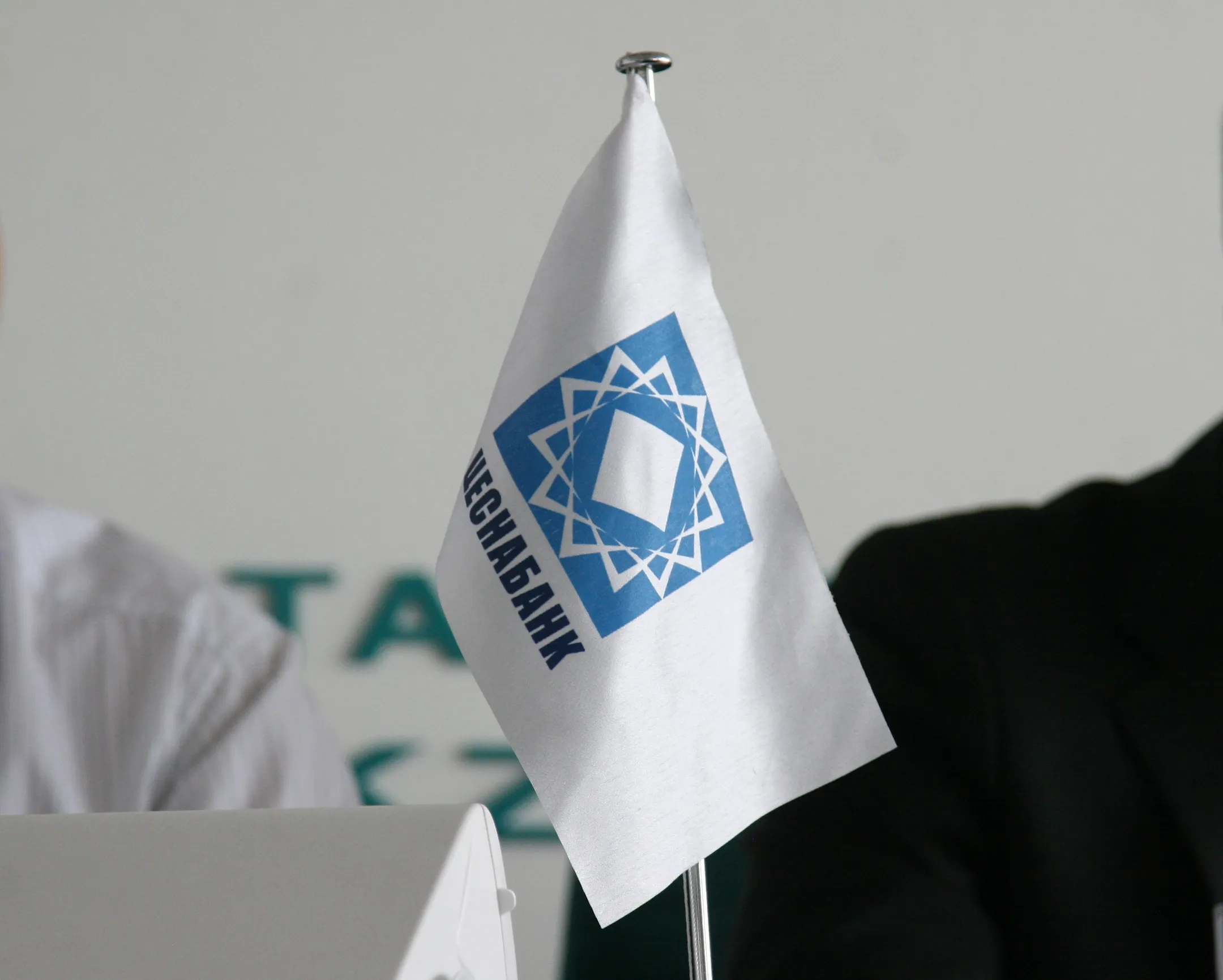 На средства Цеснабанка наложен арест на 29,8 млн тенге - Image Kapital.kz