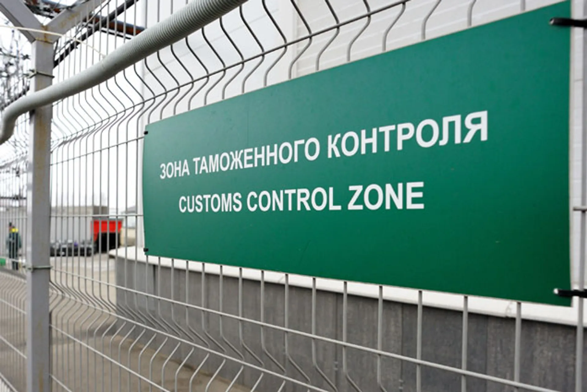 Капитал - Таможенный контроль на границе РК и Кыргызстана отменят