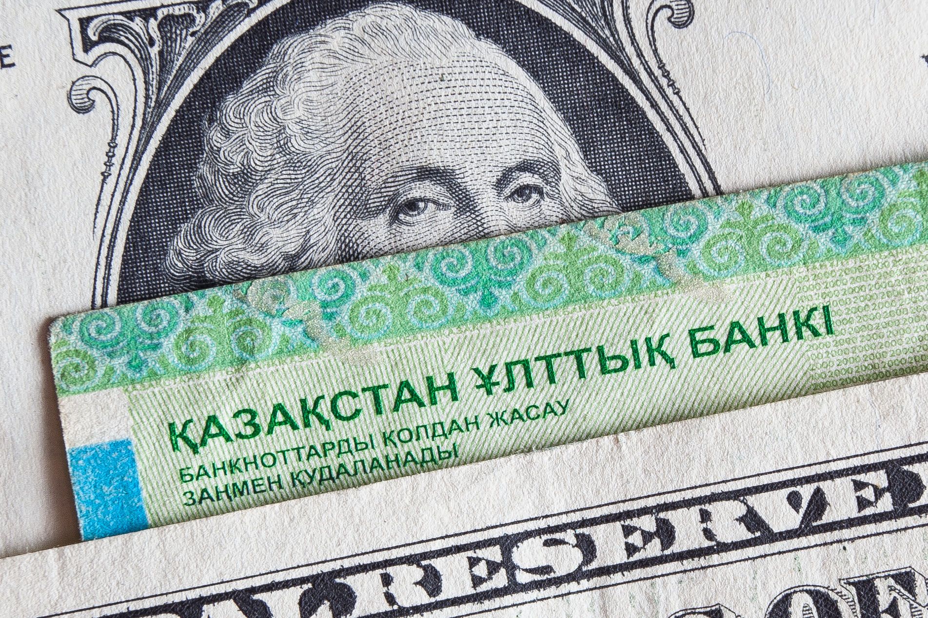 Тенге стабилен в начале торгов на KASE- Kapital.kz