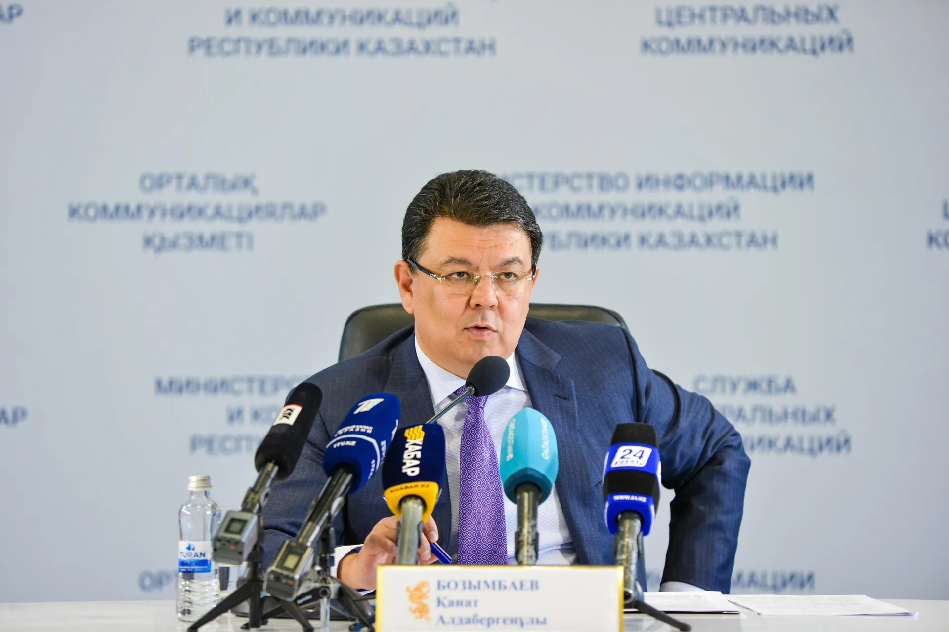 Капитал - Минэнерго ищет покупателей казахстанского бензина за рубежом