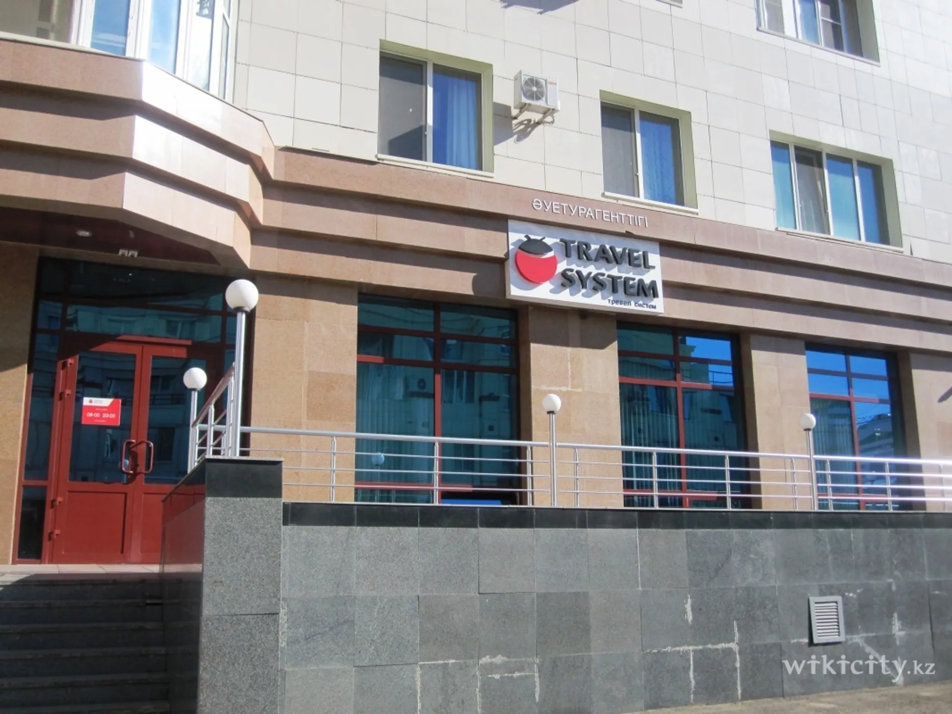 Капитал - Турагентства требуют с владельца Travel System 27 млн тенге