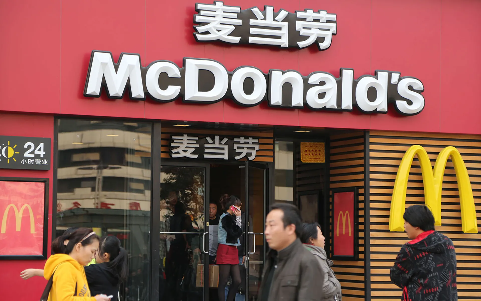 Капитал - McDonald`s продаст 80% своего бизнеса в Китае