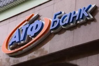 Капитал - АТФБанк успешно погасил еврооблигации на $310,5 млн