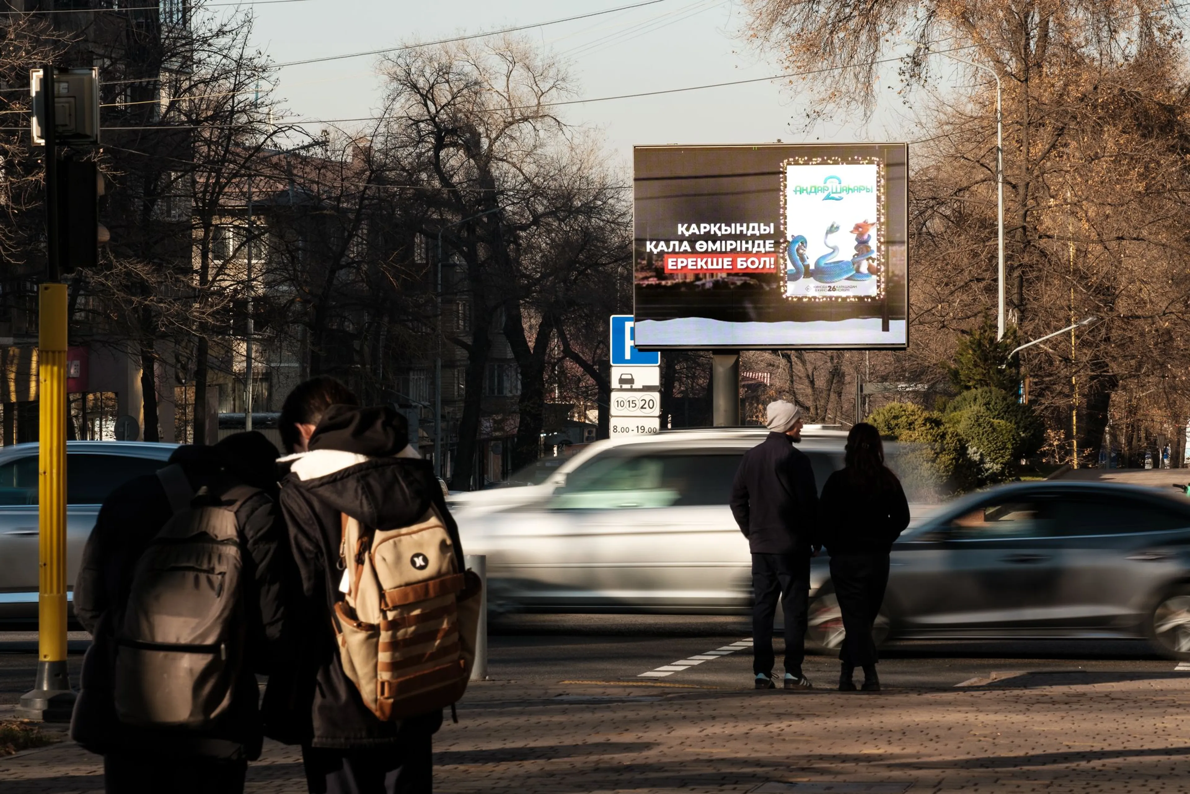 Капитал - Disney и RTS Decaux запускают масштабную DOOH-кампанию к премьере «Зверополиса 2» в Казахстане