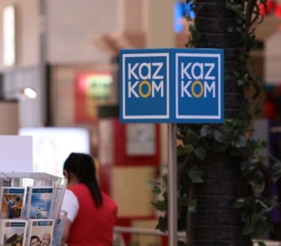 Чистая прибыль Казкома увеличилась на 9,4%- Kapital.kz