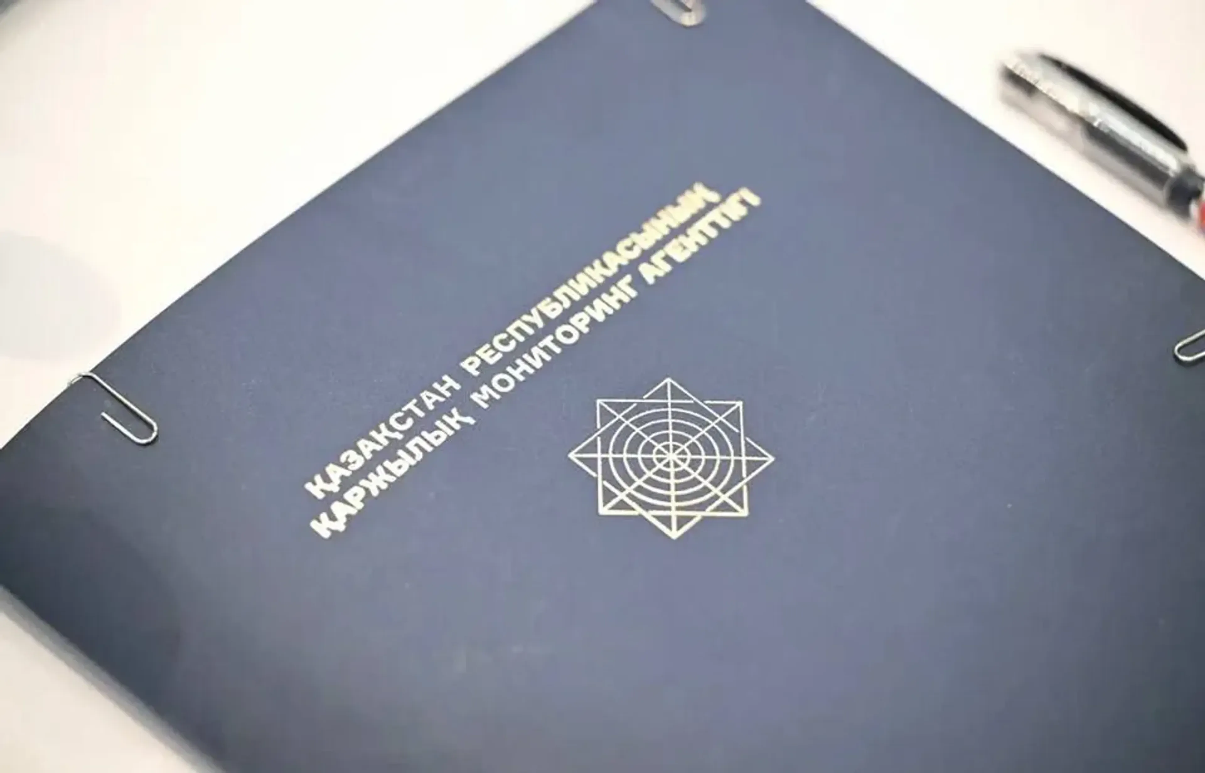 Фото: Агентство по финансовому мониторингу РК 