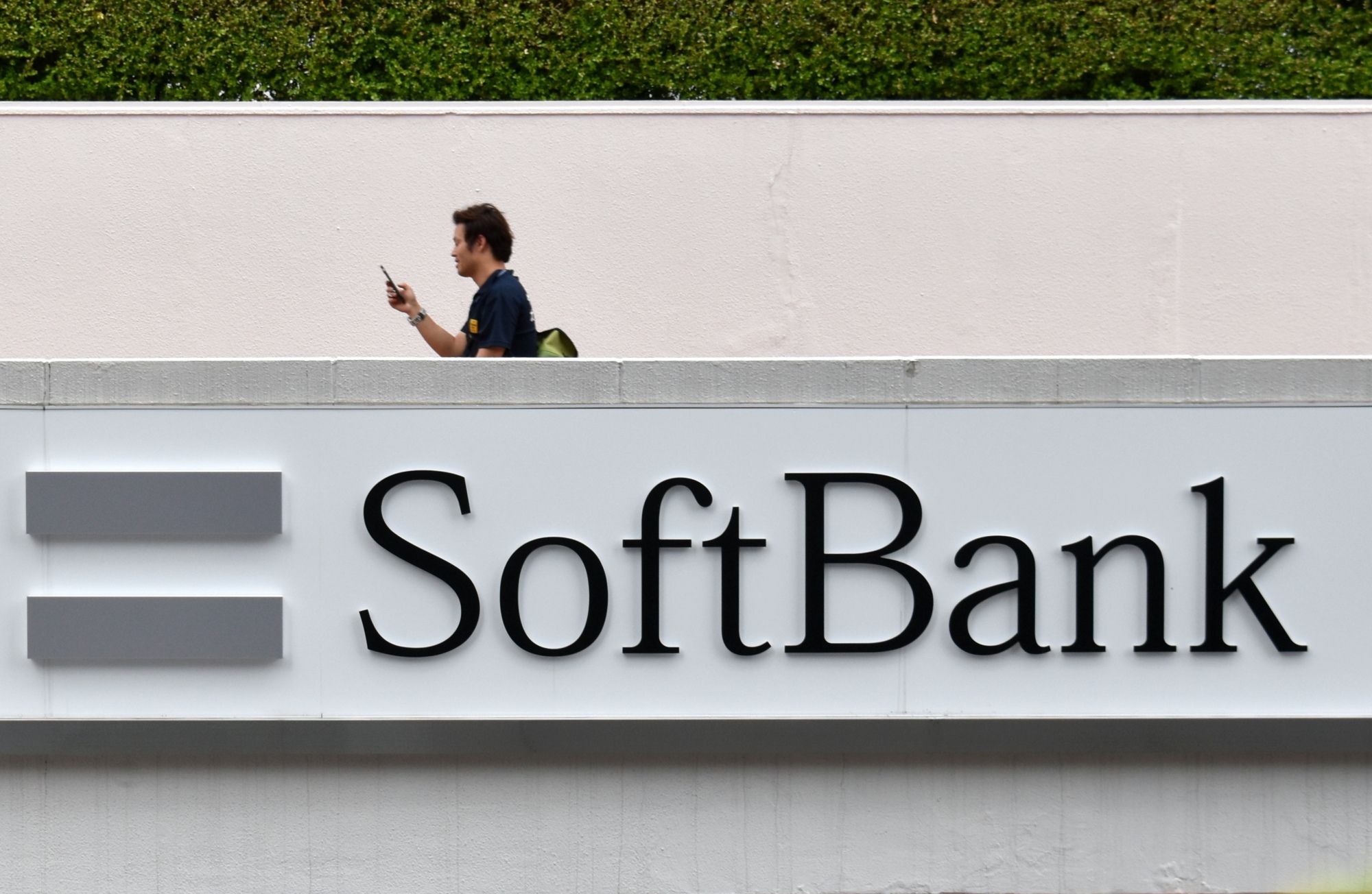 Softbank готова инвестировать в проекты Саудовской Аравии- Kapital.kz