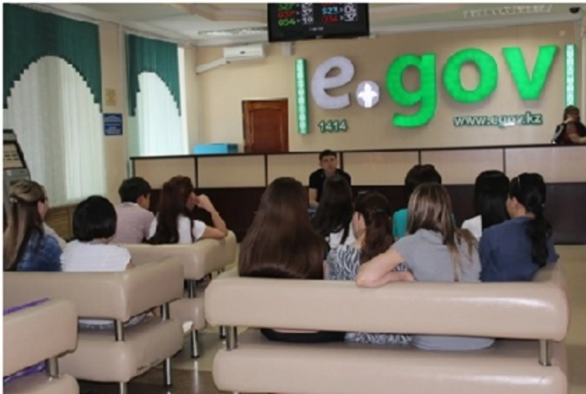 Капитал - В ЦОНах Восточного Казахстана появились connection-зоны