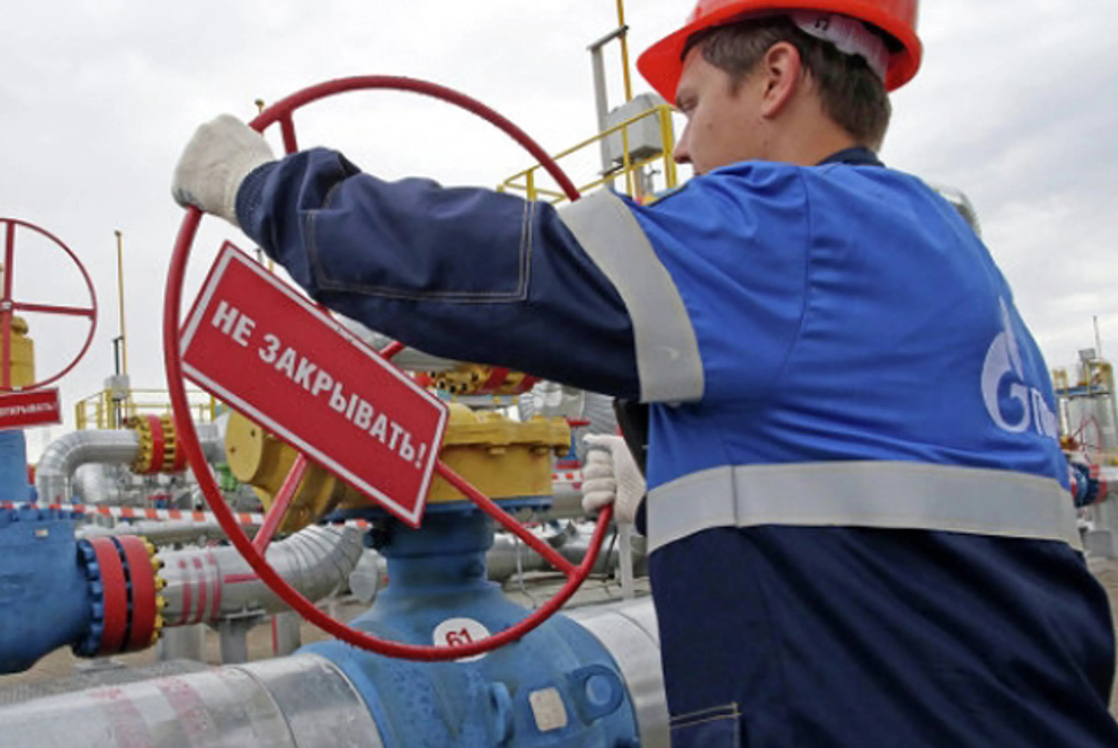 Капитал - Газовая сделка Украины и России