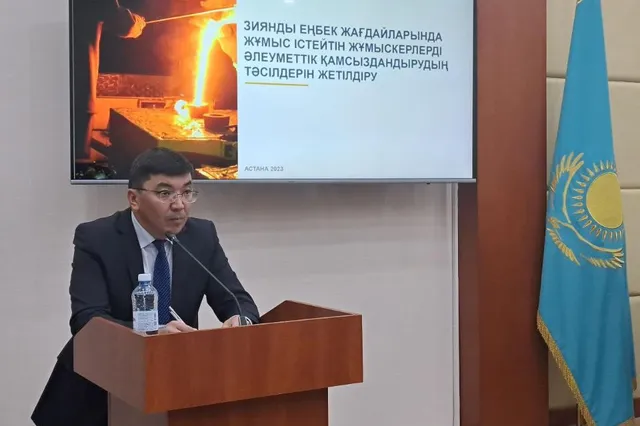 Фото: пресс-служба министерства труда и социальной защиты населения