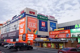 Капитал - Сбербанк поддержал выход сети DNS на казахстанский рынок