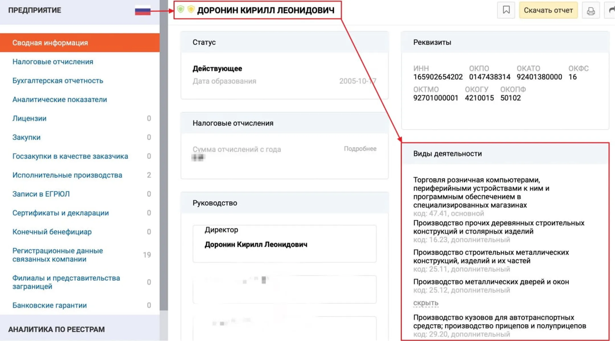 Изображение Kapital.kz