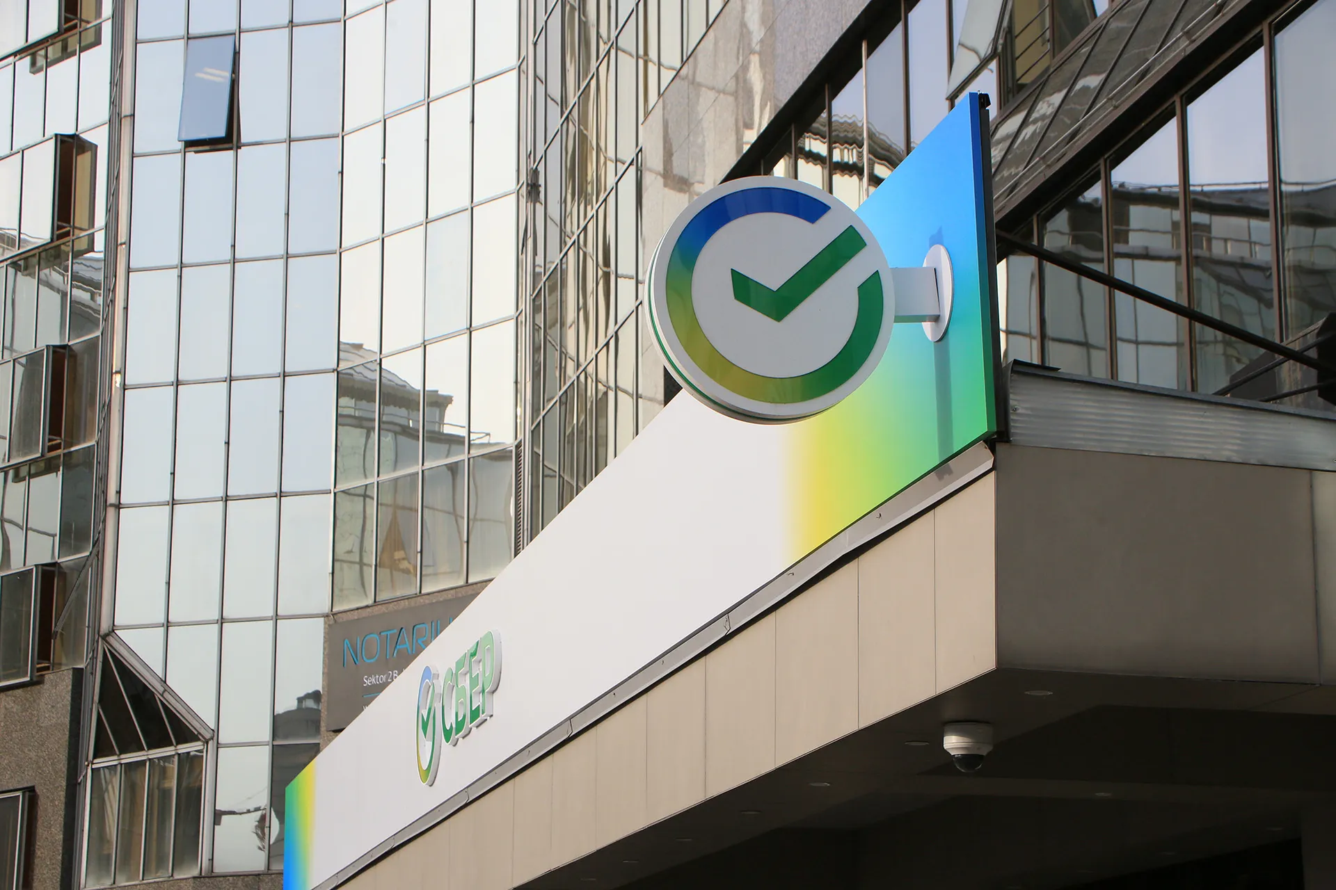 Капитал - Сбербанк Казахстан представил аудированную финансовую отчетность за 2021 год