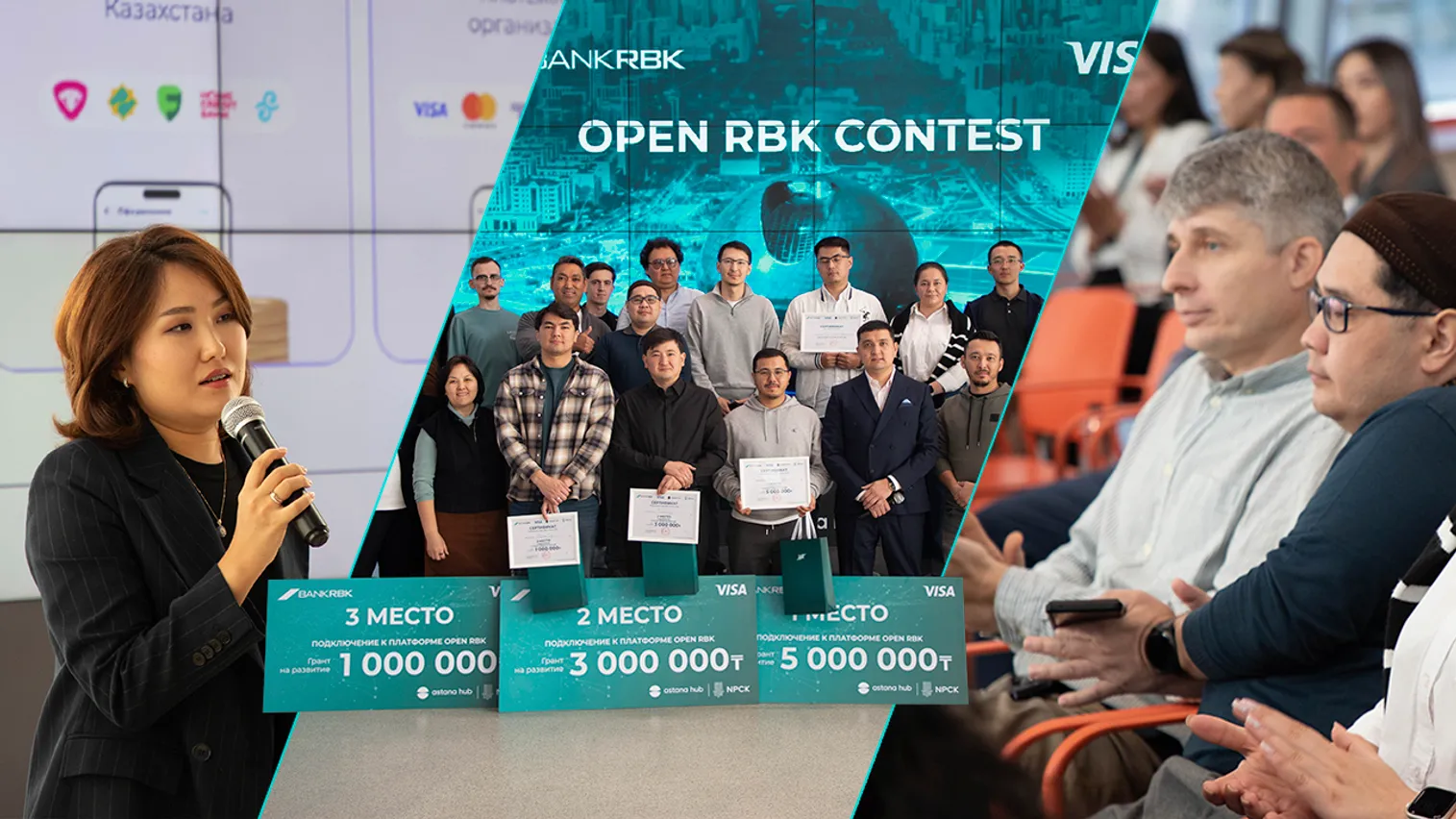 Bank RBK усиливает позиции ведущего финтех-интегратора - фото kapital.kz