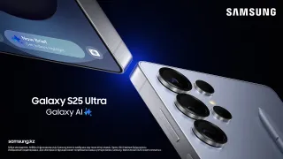 Капитал - Новая легендарная серия Samsung Galaxy S25