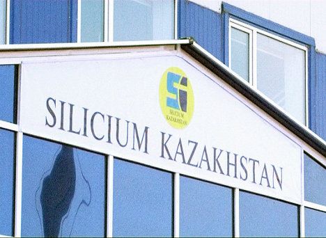 Имущество завода Silicium описано и арестовано- Kapital.kz