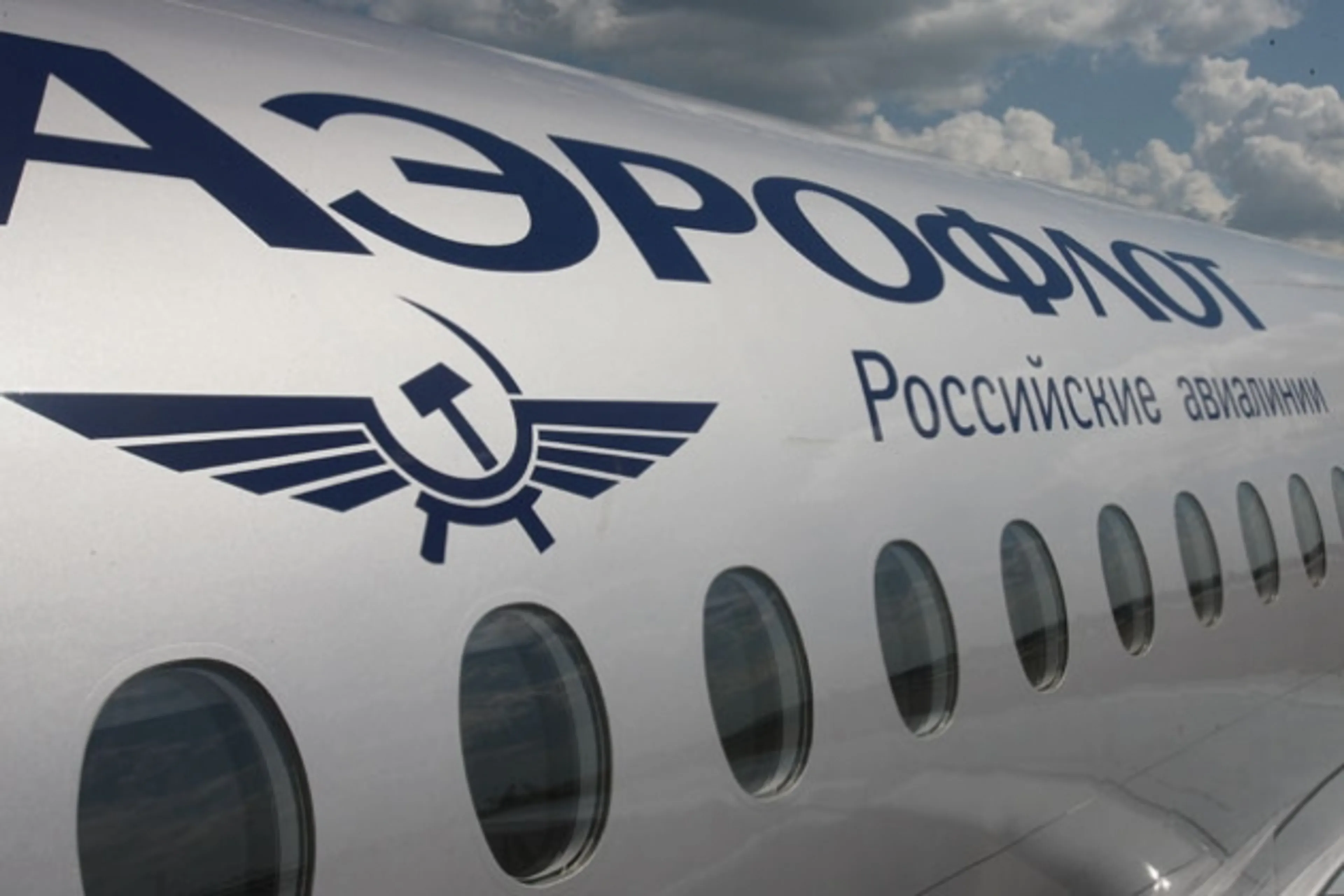 Капитал - Аэрофлот открыл регулярные рейсы в шесть городов Казахстана