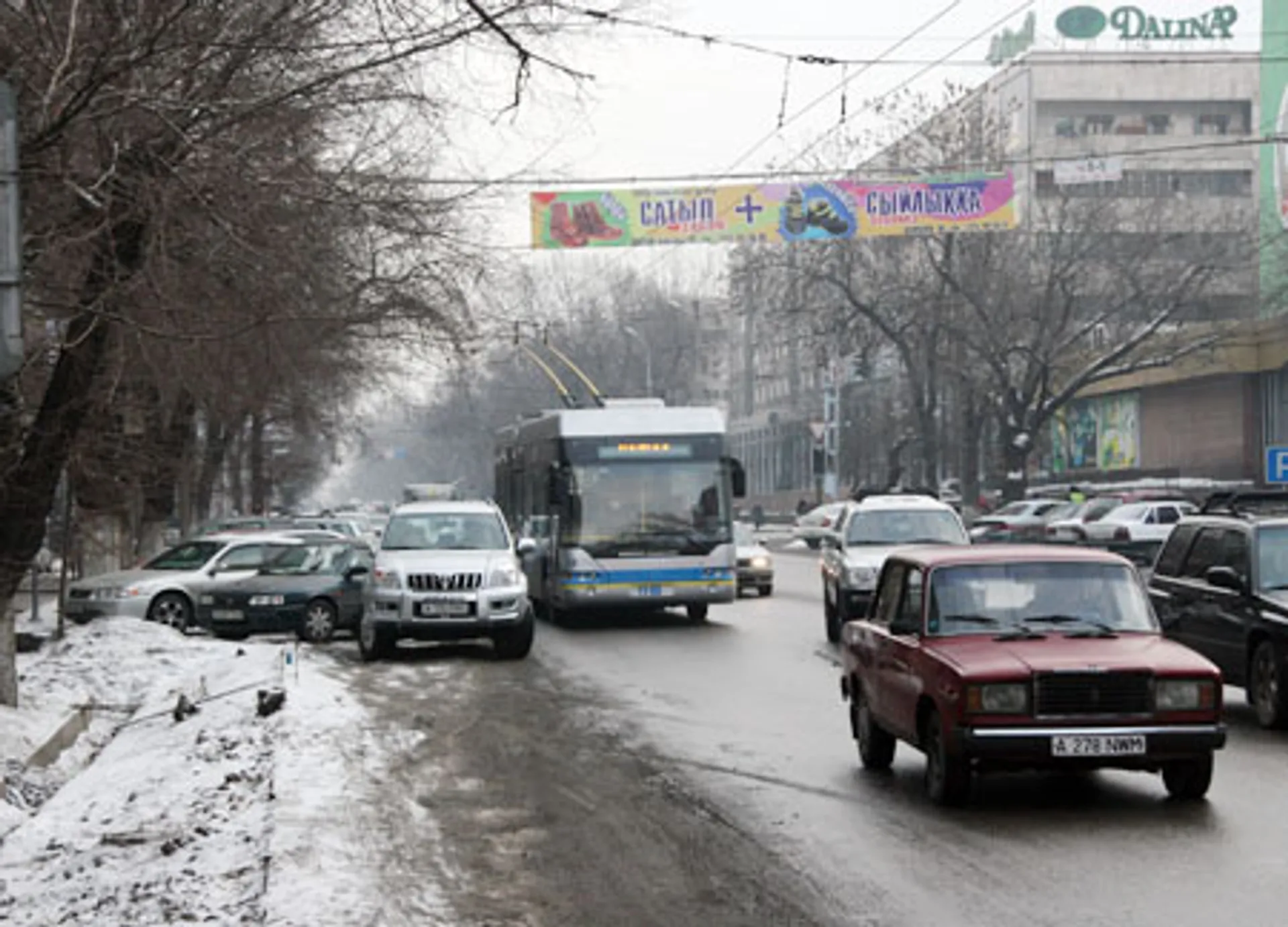 Капитал - «Этот город самый лучший город на земле»