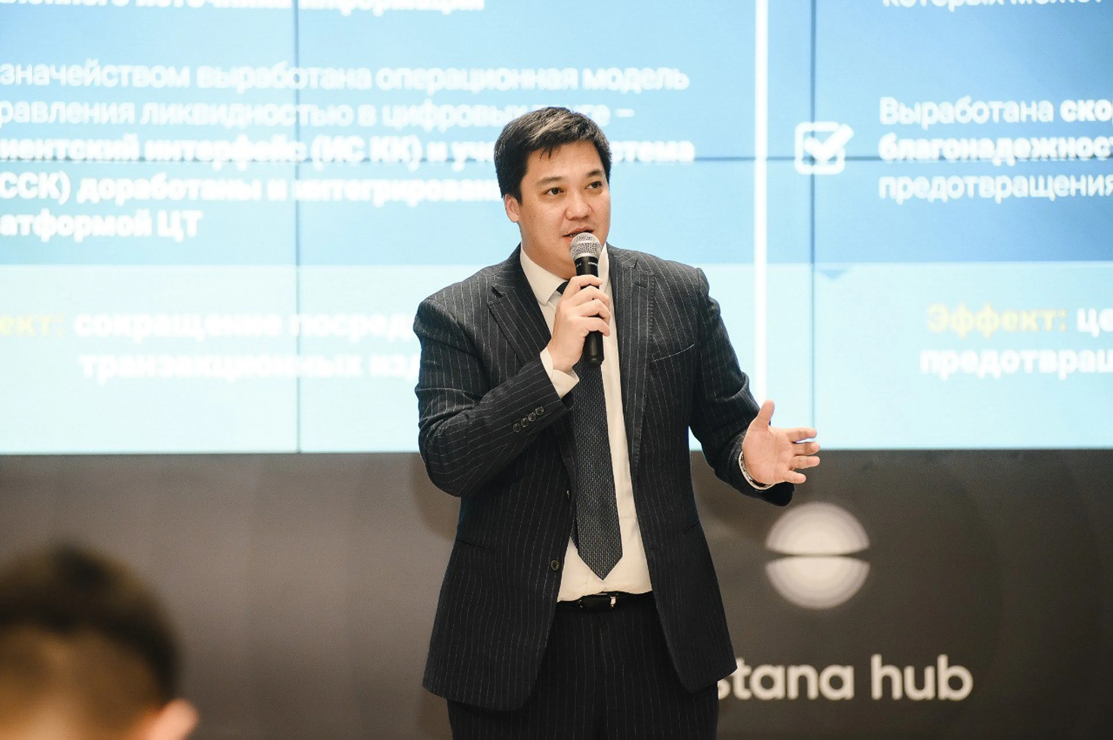 Фото: Bereke Bank