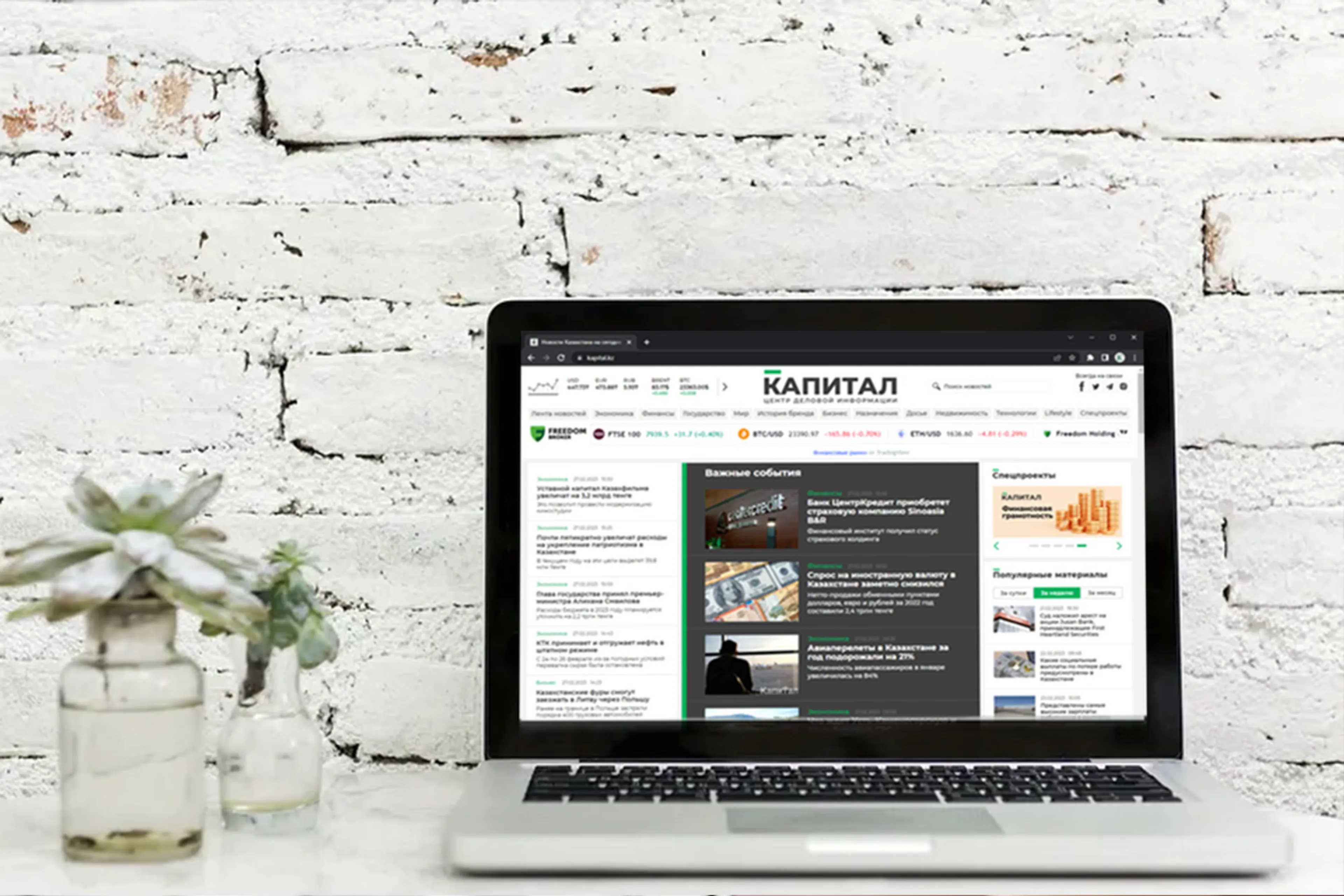 Капитал - Размер пенсий, ситуация с ArcelorMittal и АЭС