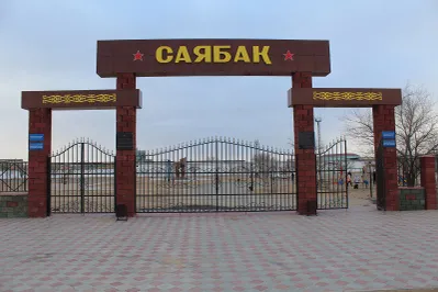 В Жанаозене построен новый парк отдыха