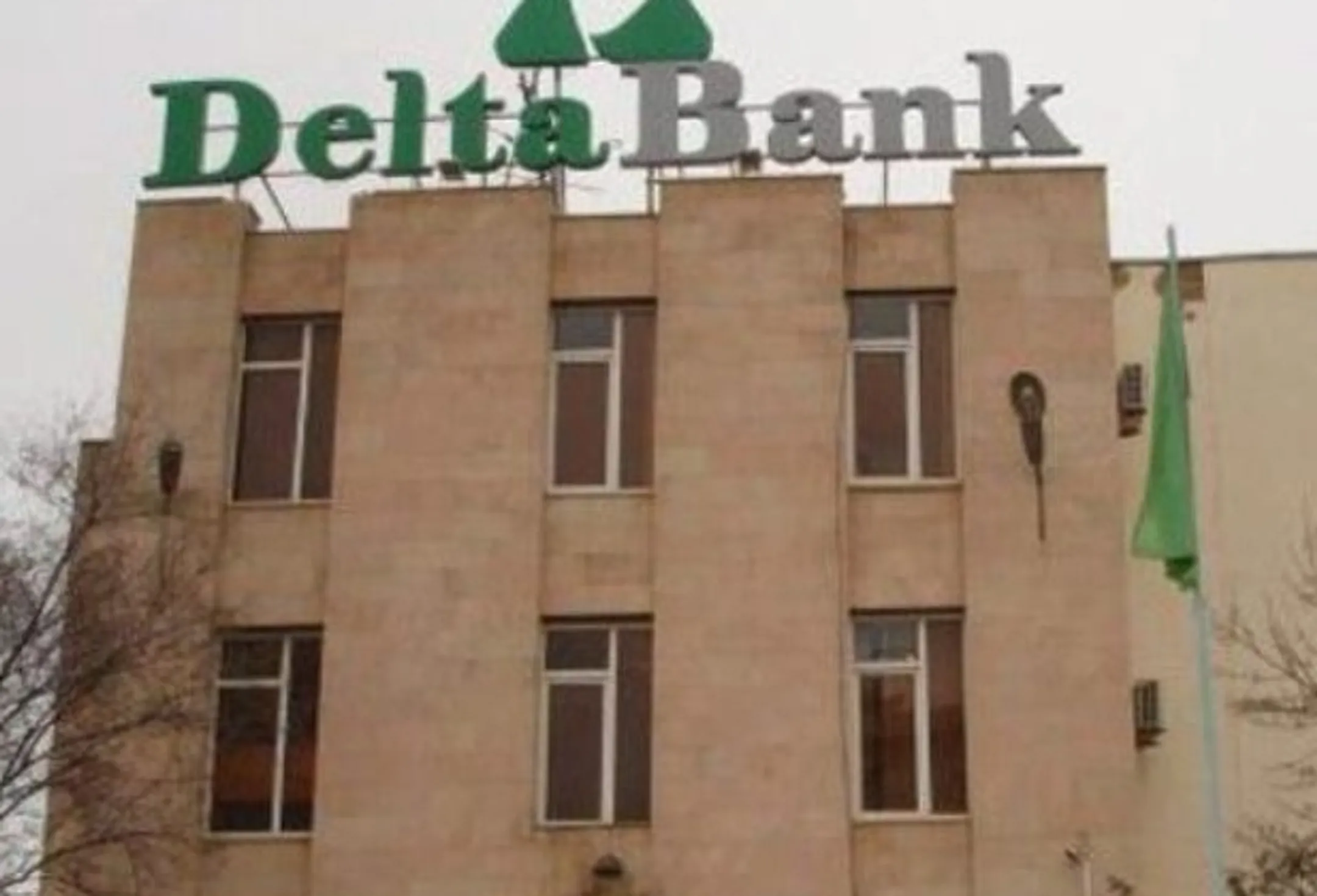 Delta Bank получил заем на сумму 45,6 млрд тенге - Image Kapital.kz
