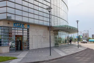 Капитал - Улугбек Муслимов вышел из состава правления Казкома