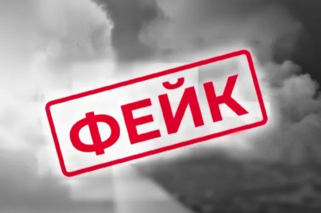 Фонд развития промышленности 
