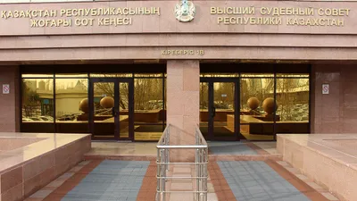 Назначены члены Высшего судебного совета