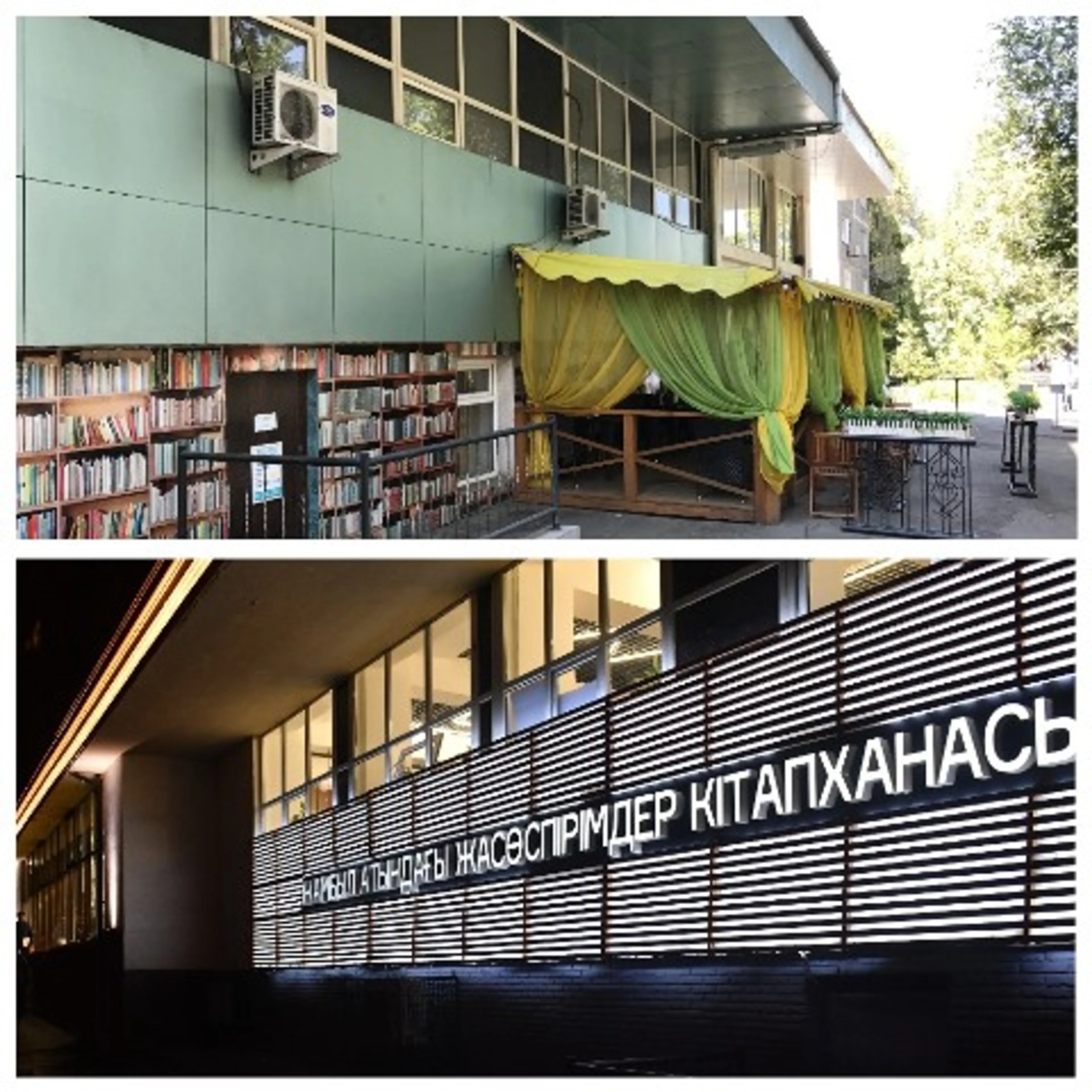 Капитал - Началась реконструкция проспекта Назарбаева