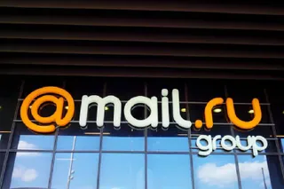 Капитал - Mail.Ru Group начала принимать платежи в криптовалюте