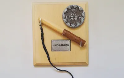 Кнут и пряник Министерства образования РК