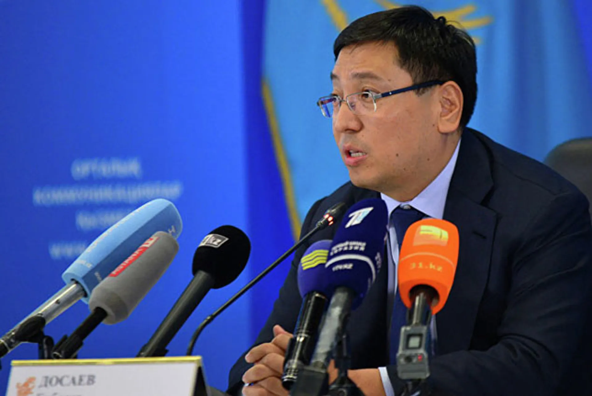 Капитал - Доходы бюджета в 2016 году будут ниже плана на 300 млрд тенге