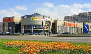 Капитал - Казахстанский производитель теряет доли на полках «Рамстора»