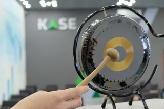 Капитал - Объем торгов на KASE сократился на 1,5 трлн тенге