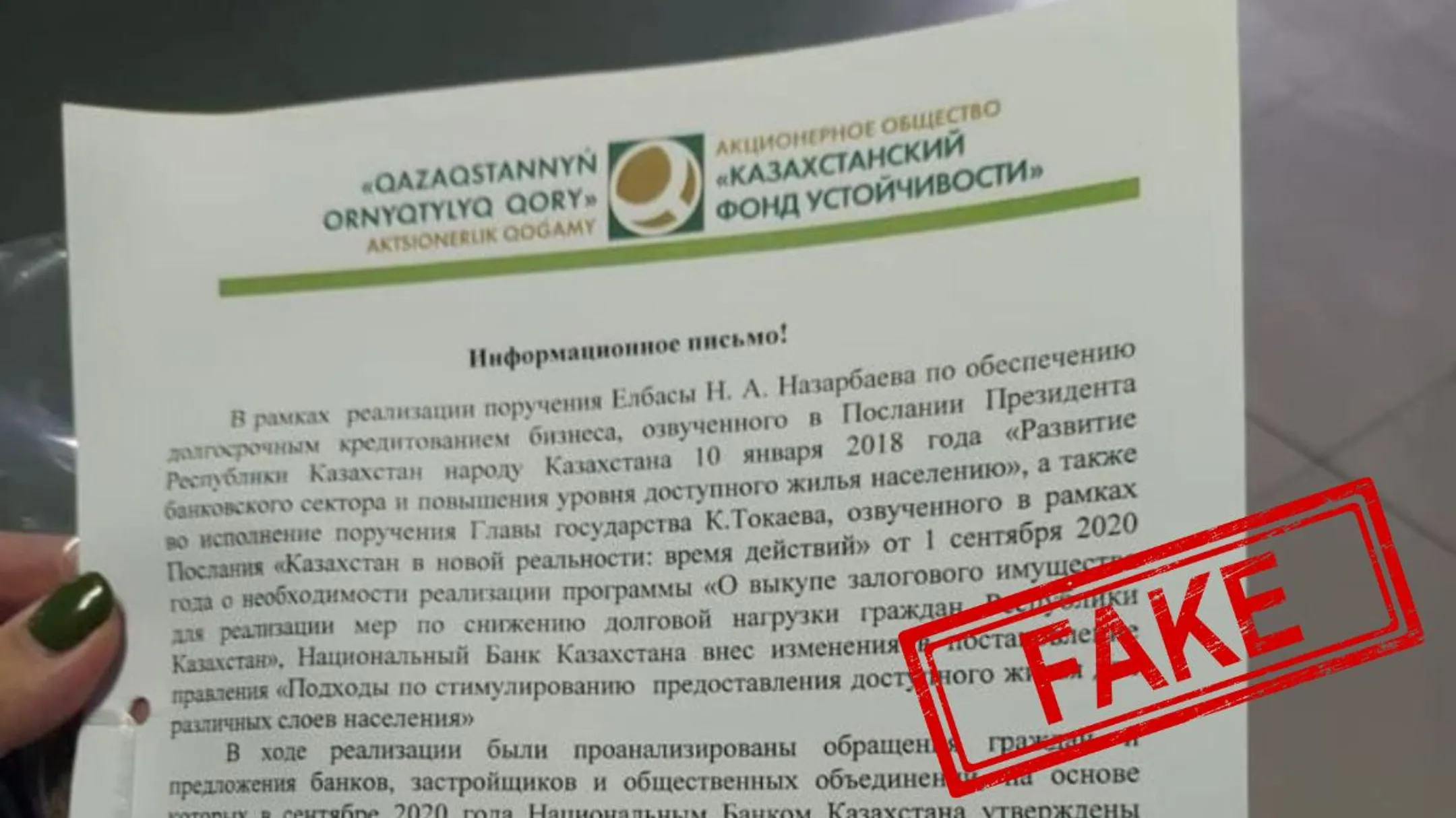 Изображение Kapital.kz