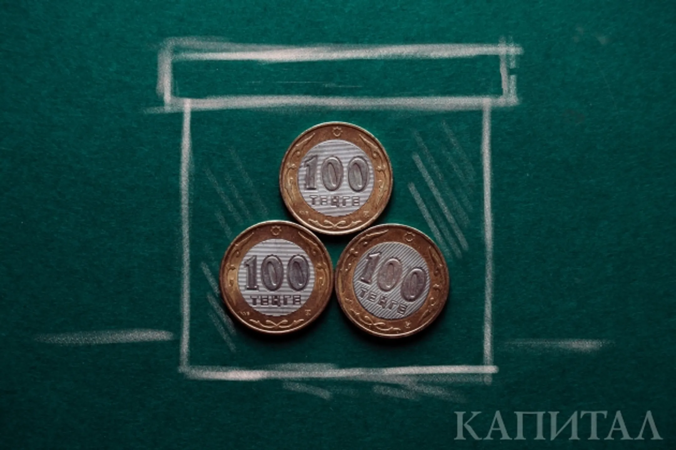 Активы Национального фонда составили $58,2 млрд - Image Kapital.kz