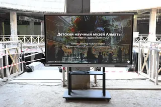 Фото: акимат Алматы