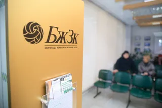 Капитал - Пороги достаточности для изъятия средств из ЕНПФ на 2025 год