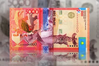 Капитал - Банкнота в 5 тыс тенге признана лучшей