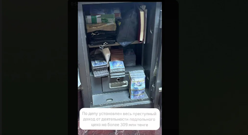 Фото: АФМ РК