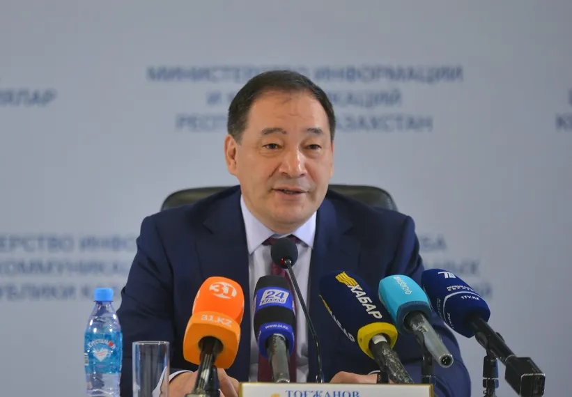 Капитал - Ералы Тугжанов рассказал о планах по строительству жилья в Мангистау