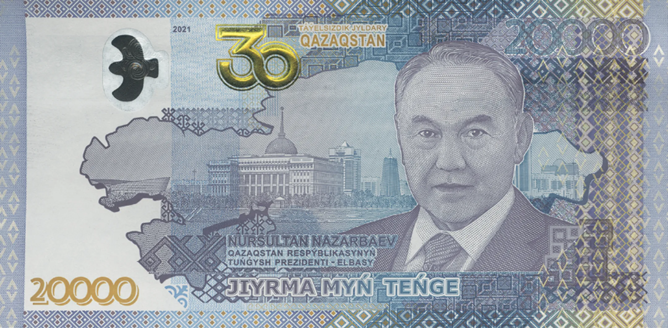 Изображение Kapital.kz