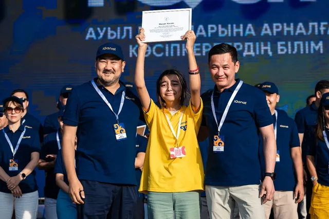 Изображение Kapital.kz