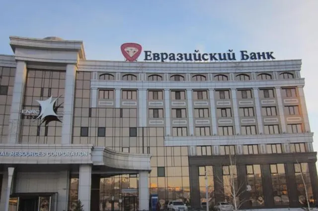 Moody’s понизило долгосрочный рейтинг Евразийского банка до уровня «B2»