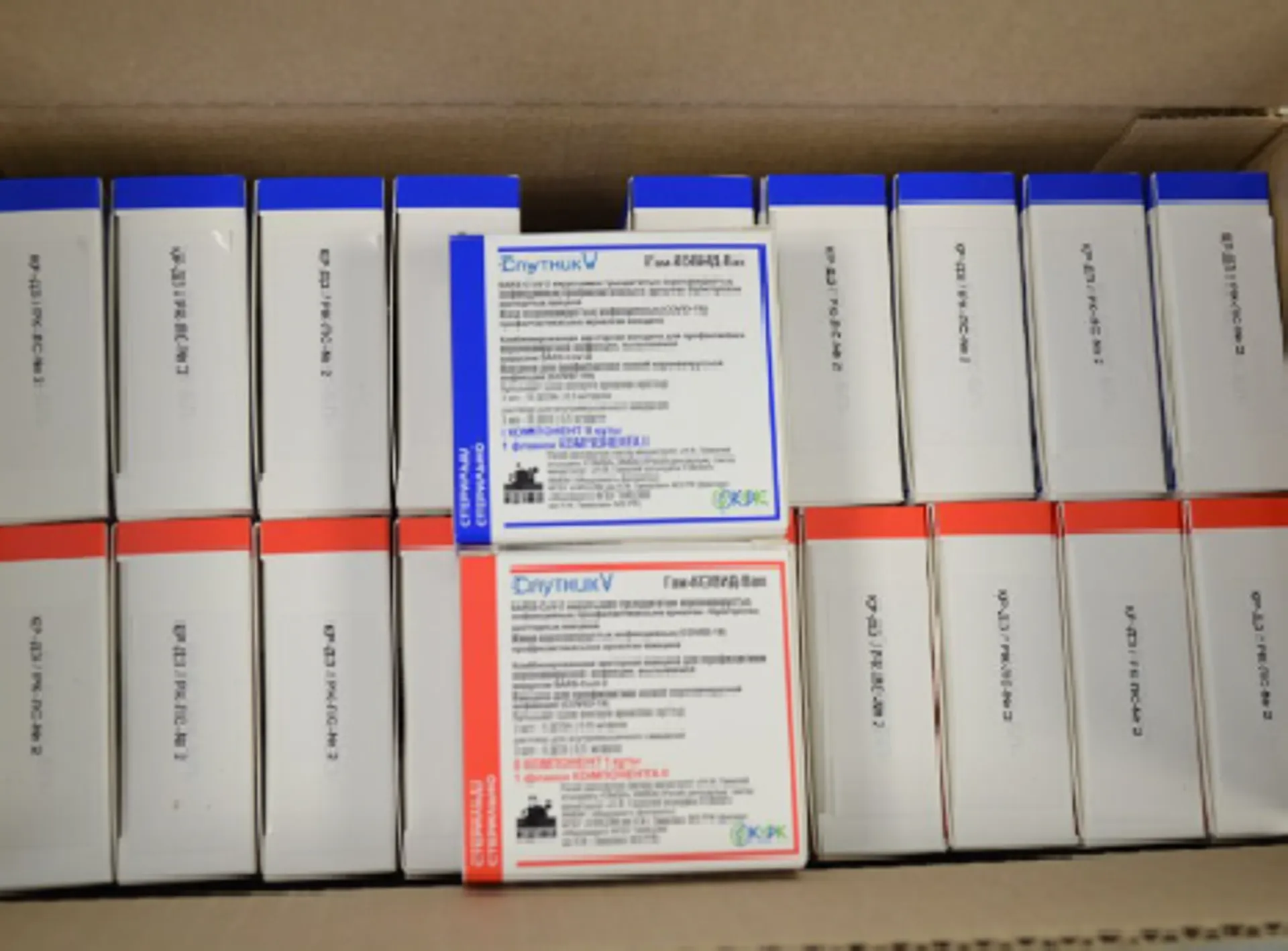 Капитал - Карагандинский фармкомплекс выпустит в апреле 1,5 млн доз вакцины