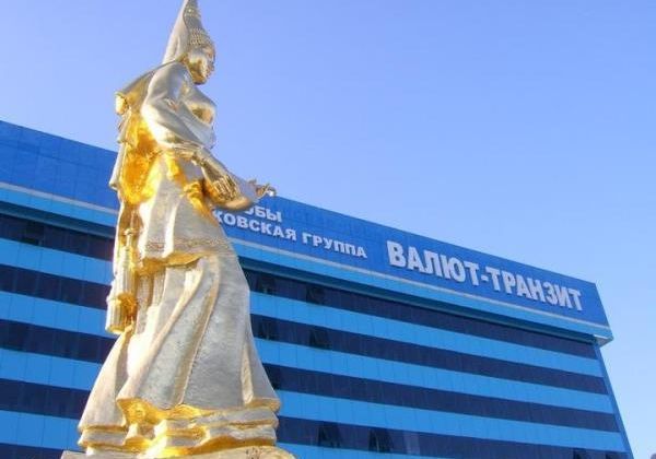 В феврале Банк ЦентрКредит завершит прием заявлений от вкладчиков Валют-Транзит Банка- Kapital.kz