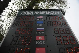 Капитал - Нацбанк прокомментирует ситуацию на валютном рынке