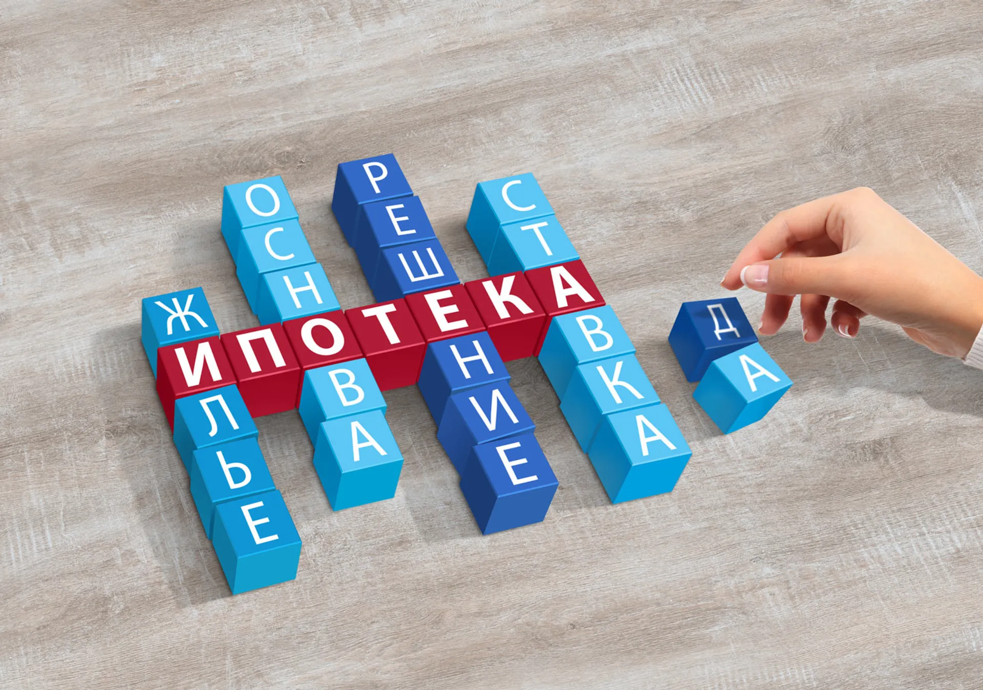 Капитал - Сколько нужно зарплат, чтобы накопить на квартиру