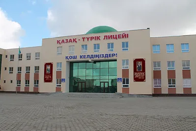 Казахско-турецкие лицеи сменят название